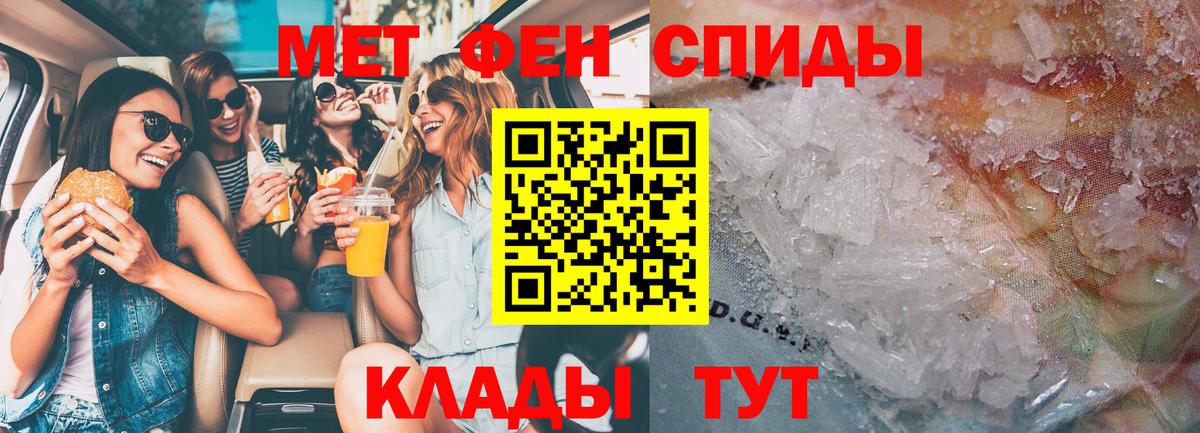 Амфетамин Premium  Вход с VPN  Кушва 