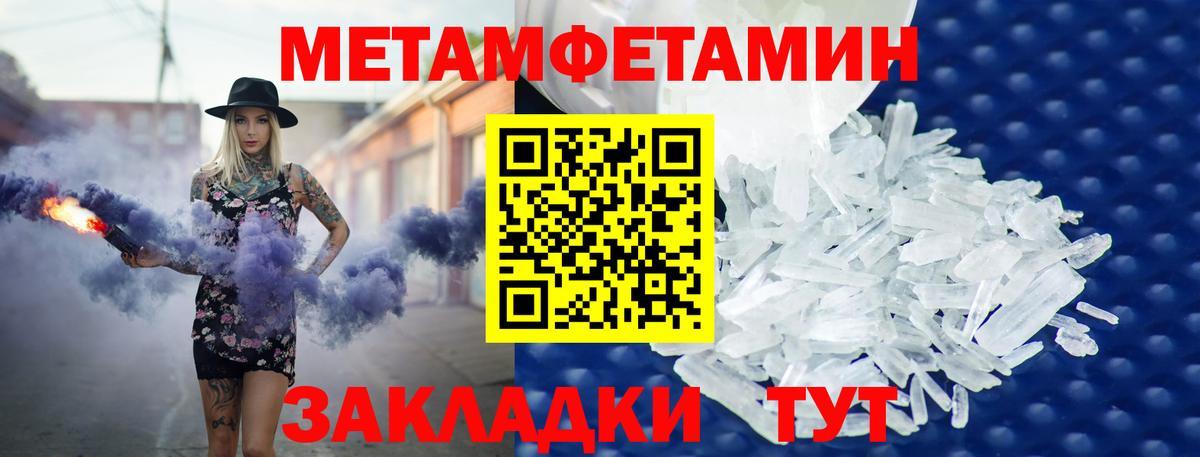АМФЕТАМИН Розовый Кушва