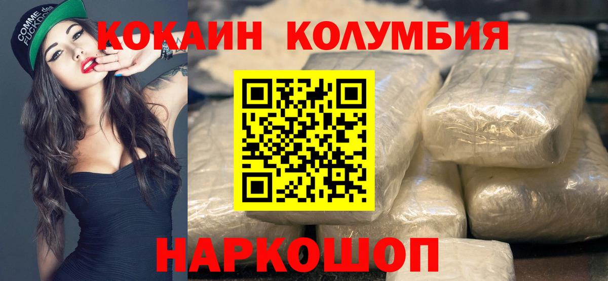 КОКАИН 98% Кушва