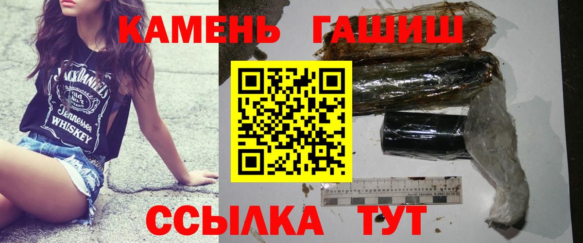 ГАШ 40% ТГК Кушва