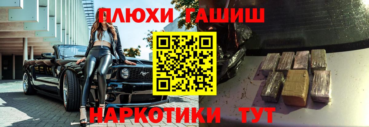 ГАШИШ ice o lator  ГАШ  Вход с VPN  Кушва  ГАШИШ 40% ТГК 