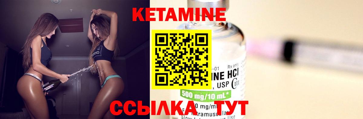 Кушва  АМФ   Канабис  Вход с VPN  Гашиш  COCAIN  Меф МЯУ МЯУ кристаллы 