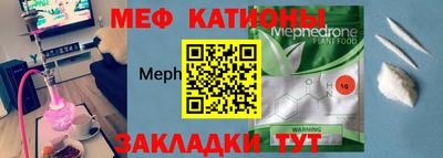 соль ск Канаш