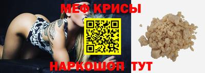 соль ск Канаш