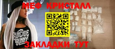 ешки Кандалакша
