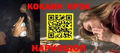 ешки Кандалакша