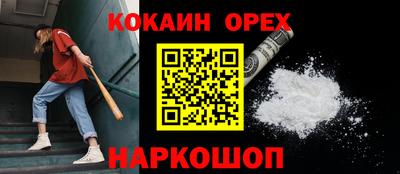 ешки Кандалакша