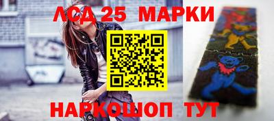 соль ск Канаш