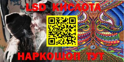 соль ск Канаш