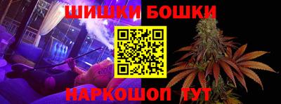 ешки Кандалакша