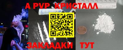 соль ск Канаш