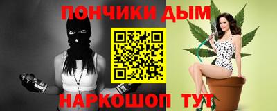 ешки Кандалакша