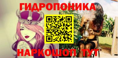 ешки Кандалакша