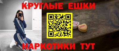 ешки Кандалакша