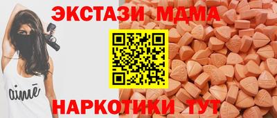 ешки Кандалакша