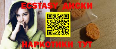 ешки Кандалакша