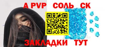 apvp Камышлов