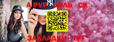 apvp Камышлов