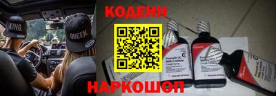 соль ск Канаш