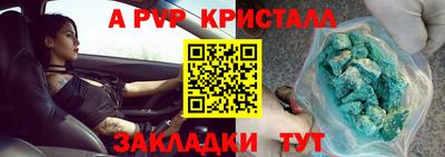 соль ск Канаш