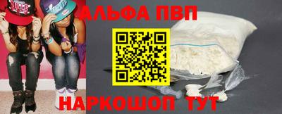 соль ск Канаш