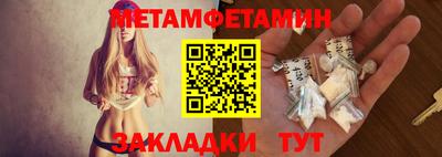 ешки Кандалакша