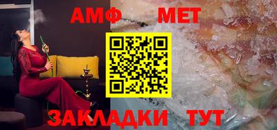 соль ск Канаш