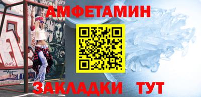 ешки Кандалакша
