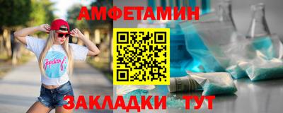 apvp Камышлов