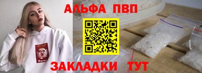 ешки Кандалакша