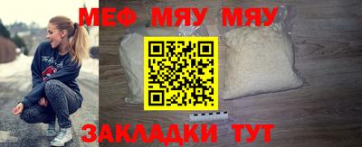 ешки Кандалакша