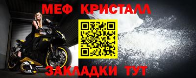 ешки Кандалакша