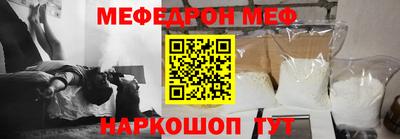 ешки Кандалакша