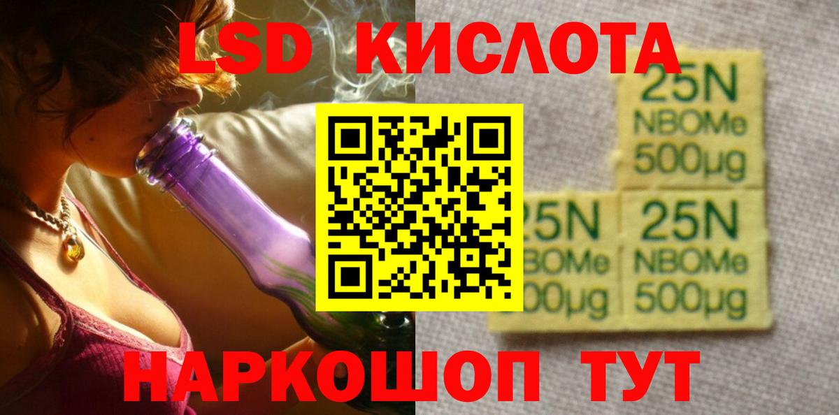 Кушва  Лсд 25 экстази ecstasy  Вход с VPN  LSD-25 экстази  LSD-25 экстази кислота 