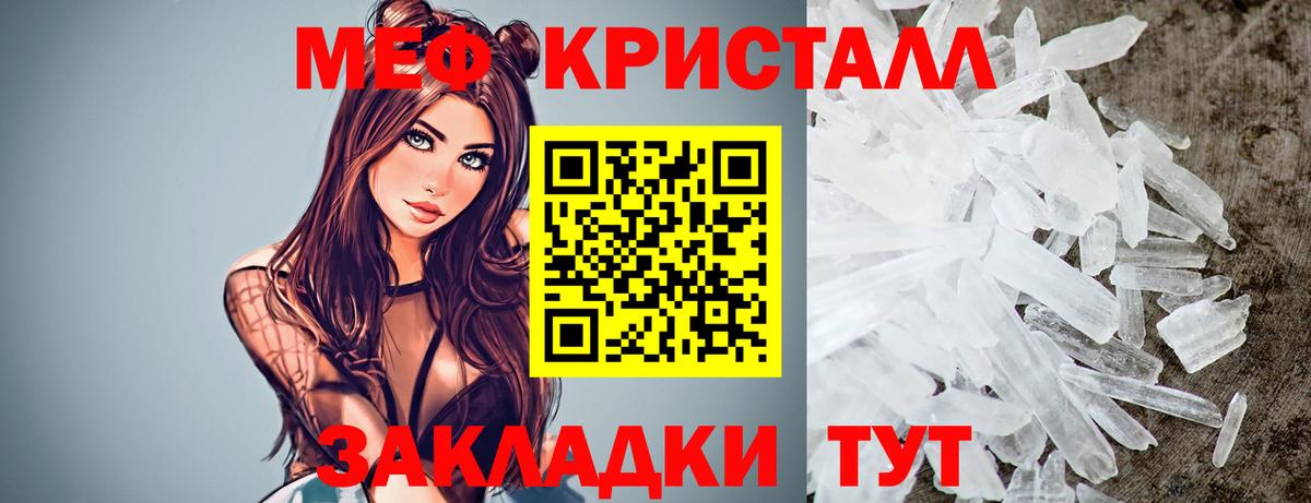 Мефедрон  Кушва