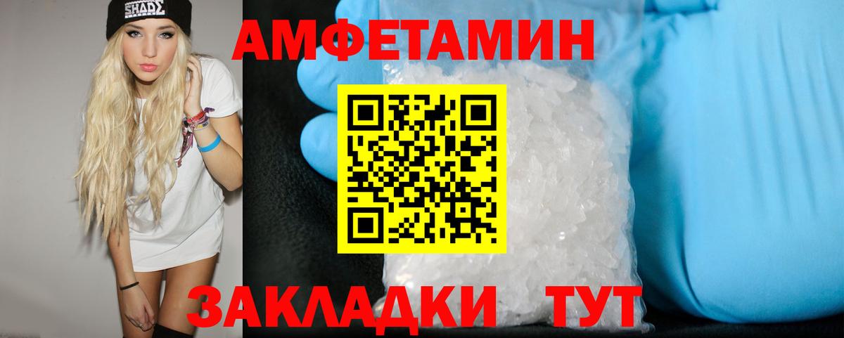 Метамфетамин винт  Вход с VPN  Метамфетамин винт  Кушва 