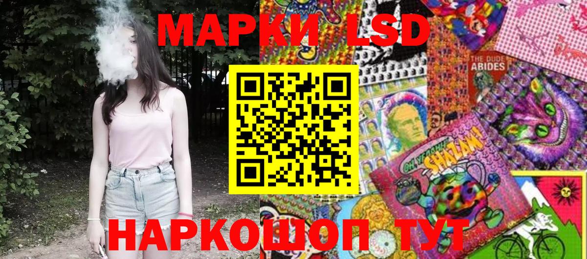 Кушва  Наркотические марки 1,5мг  Наркотические марки 1,5мг  Вход с VPN 