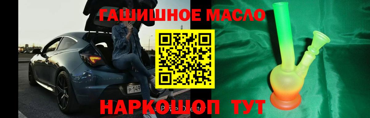 ТГК вейп с тгк  Вход с VPN  Кушва 